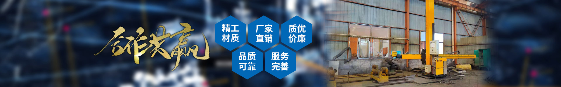 濟(jì)寧市天合食品有限公司